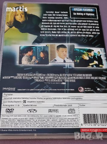 Flightplan DVD, снимка 3 - DVD филми - 42434597