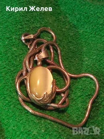 РАЗКОШЕН ФЛОРАЛЕН СКЪПОЦЕНЕН СРЕБЪРЕН МЕДАЛЬОН с ЛУНЕН КАМЪК и СРЕБЪРНА ВЕРИЖКА СРЕБРО 925 49711, снимка 12 - Колиета, медальони, синджири - 50061253