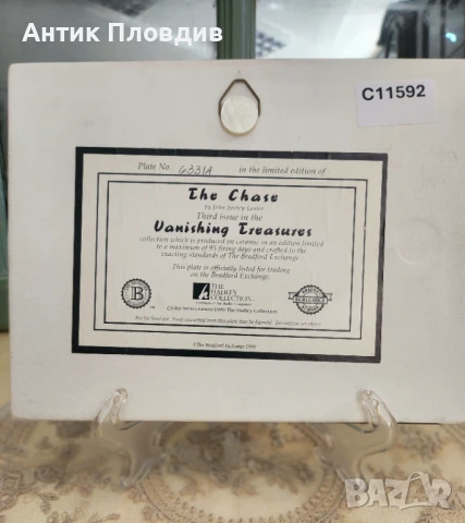 Керамична чиния „The Chase“ – John Seerey-Lester, The Bradford Exchange (1999), снимка 5 - Картини - 51338127