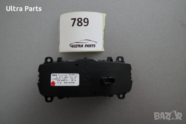 Оригинален бутон свтлини за BMW F21 F22 F23 F30 F31 F34 9377067, снимка 2 - Части - 50534506