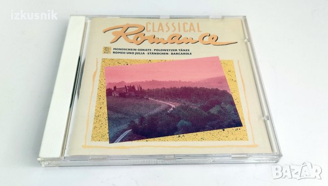 CD – Класически романси в 4 части, снимка 8 - CD дискове - 37506066