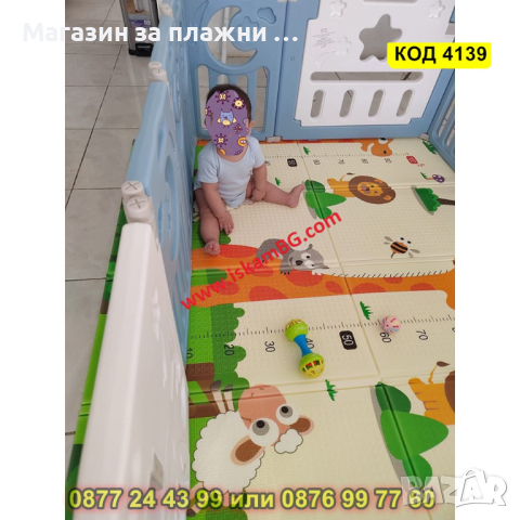 Подложка за игра с 2 страни - сгъваема - 180x200x1cm - модел жираф и влак с животни - КОД 4139, снимка 8 - Други - 44683699
