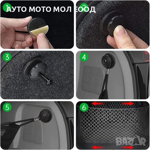 Мрежа за багажник на автомобил - 110х60cm, снимка 3 - Аксесоари и консумативи - 51870769