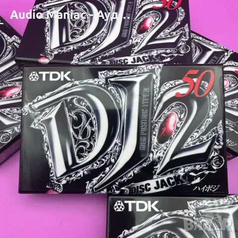 Аудио касета TDK DJ2 50 , снимка 2 - Декове - 55828528
