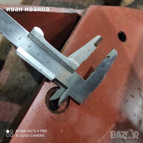 ЛЕМЕЖИ ПЛУГ NAUD 14″, снимка 14 - Селскостопанска техника - 35122879