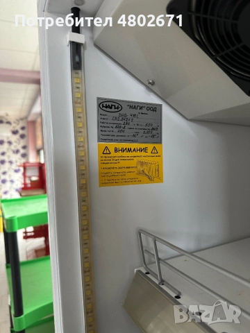 Минусова витрина, снимка 2 - Витрини - 54353895