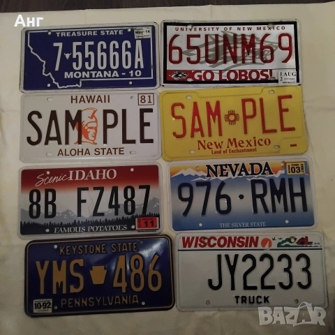 Aмерикански номера, снимка 4 - Колекции - 44570898