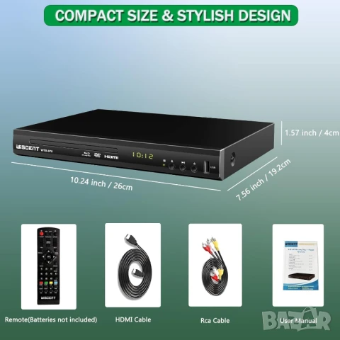 Blu-ray DVD плейър, WISCENT Full HD 1080p система за домашно кино, снимка 8 - Плейъри, домашно кино, прожектори - 51070827