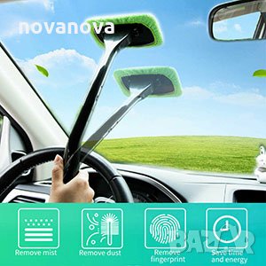 Четка за автомобилни стъкла микрофибър Windshield Wonder , снимка 11 - Аксесоари и консумативи - 35522702