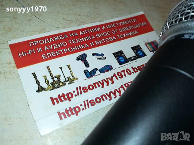 SHURE SM58 PROFI MIC 2904221904, снимка 12 - Микрофони - 36604800