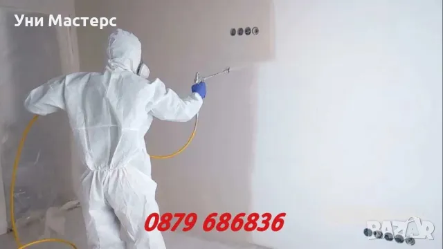 Машинно шпакловане и машинно боядисване. Бързо и качествено.