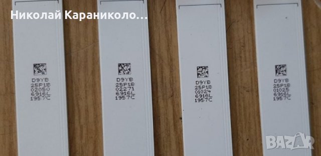 Продавам Лед ленти 42" DRT3.0 REV7 2 A-Tipe /6916L-1956C,42",B-Tipe/6916L-1957C/ от тв.LG-42LF652V , снимка 13 - Телевизори - 36910931