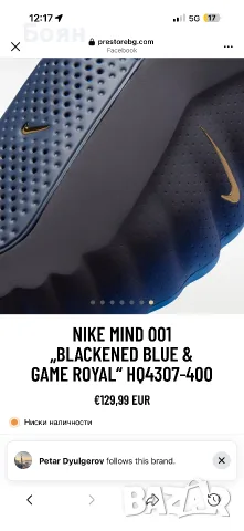 Nike оригинални  чехли, снимка 3 - Мъжки чехли - 56002482