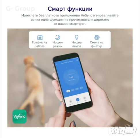 Пречисвател на въздух Levoit Core 200S !За помещения до 35кв.м! Топ качество!, снимка 9 - Овлажнители и пречистватели за въздух - 55965166