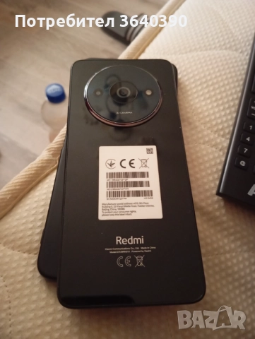 Редми , снимка 2 - Други - 52585471