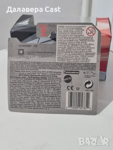 1/64 69 Corvette HotWheels , снимка 2 - Колекции - 56469578