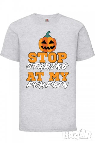 Детска тениска Stop Staring At My Pumpkin 1,Halloween,Хелоуин,Празник,Забавление,Изненада,Обичаи,, снимка 5 - Детски тениски и потници - 38155390