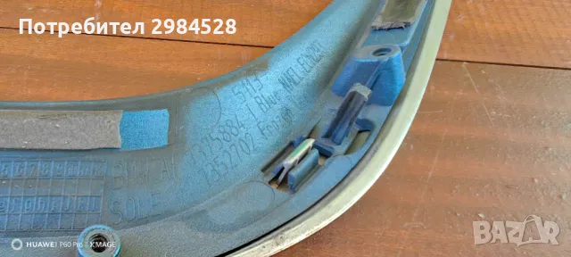 Решетки / бъбреци за BMW i3 / БМВ и3, снимка 14 - Части - 49311977