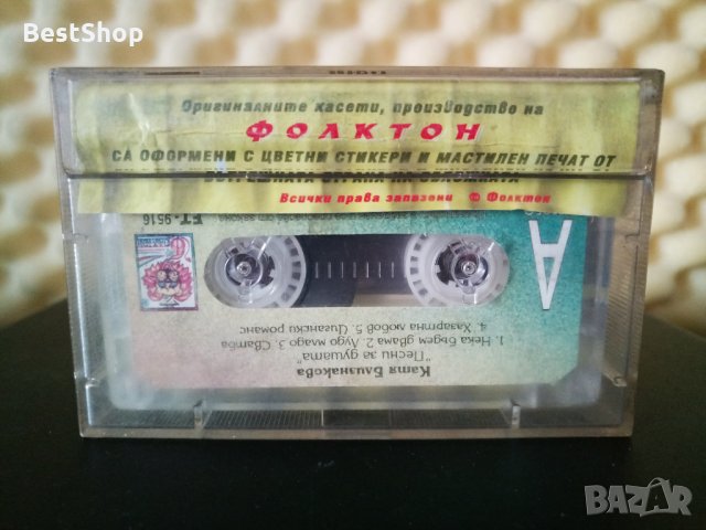 Катя Близнакова - Песни за душата, снимка 2 - Аудио касети - 31461192