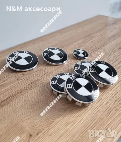 Цялостен комплект емблеми и капачки за джанти на БМВ / BMW Бяло-черни, снимка 2 - Аксесоари и консумативи - 49873862