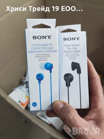 Слушалки Sony с кабел – Кристален звук и мощен бас