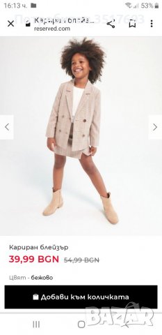 Детско сако / блейзър  Reserved 134 / 140, снимка 2 - Детски пуловери и жилетки - 38437764