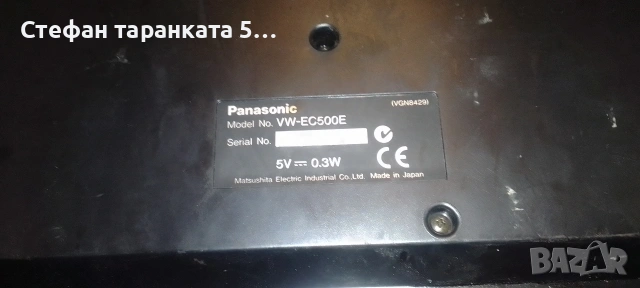 дистанционно управление Panasonic , снимка 6 - Друга електроника - 54306198