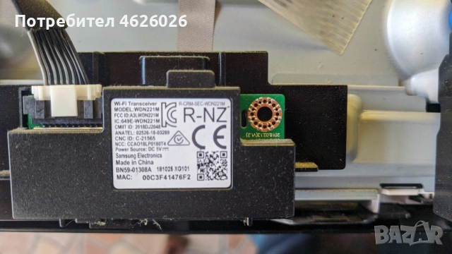 SAMSUNG UE43NU7199U-KANT-SUN7100//BN964771B , снимка 8 - Части и Платки - 53289086