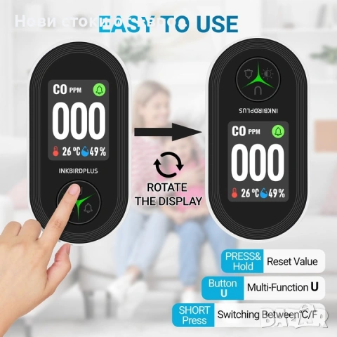 Детектор за въглероден оксид INKBIRD PTH-24D, електрохимичен сензор, HD дисплей,, снимка 6 - Друга електроника - 53322166