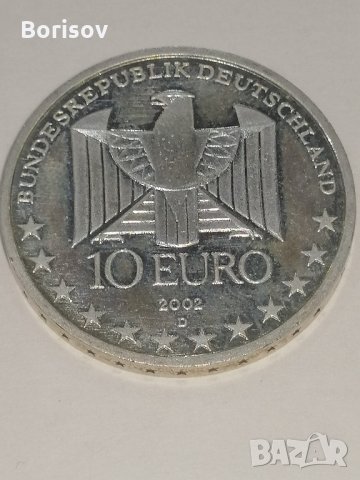 Юбилейни сребърни монети 2002г, снимка 2 - Нумизматика и бонистика - 31776403