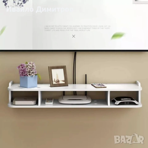 Стенен рафт за рутер с множество отделения