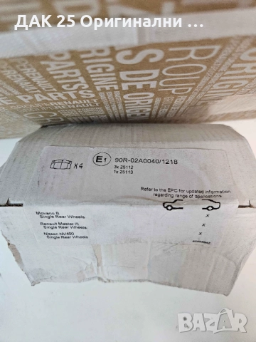 OPEL MOVANO B 95526067 Спирачни дискове + накладки MASTER 3  Нов Оригинален артикул, снимка 3 - Части - 51639681