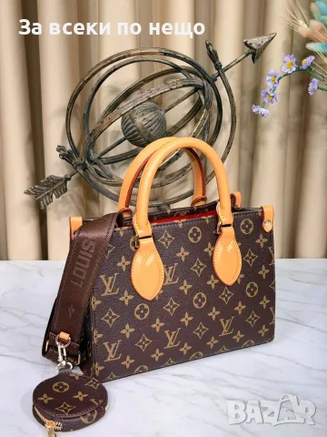 Louis Vuitton Дамска Чанта Луис Витон - Различни Цветове Код SEM-94, снимка 8 - Чанти - 55741422