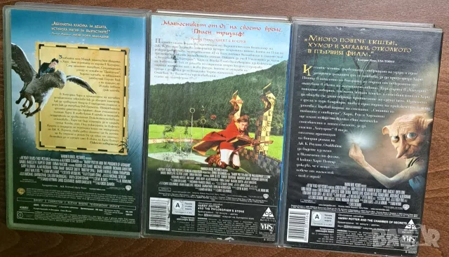 Видео касети VHS Хари Потър, снимка 2 - Приключенски - 56466148