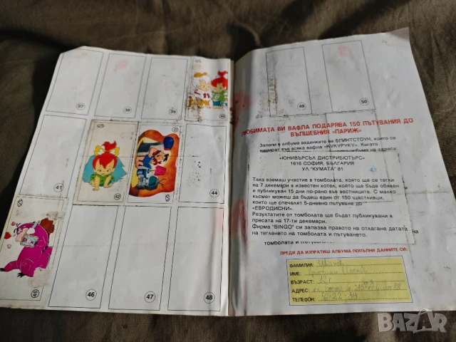 продавам албум Куку Руку Финстоун, снимка 8 - Други ценни предмети - 51210791