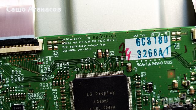 PHILIPS 42PFL6678K/12 със счупена матрица ,FSP140-4FS01 ,6870C-0450A ,3104 303 54945, снимка 12 - Части и Платки - 29143429