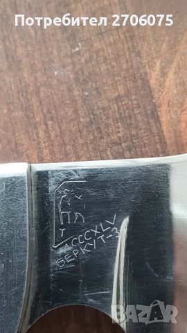 Нож, снимка 4 - Ножове - 49240945