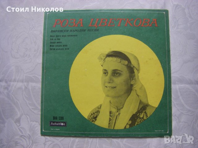 ВНА 1209 - Верка Сидерова и Роза Цветкова, снимка 4 - Грамофонни плочи - 31564491