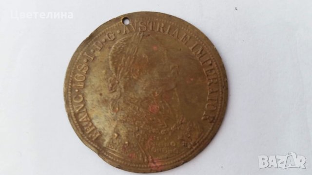 Продавам малка колекция от монети и пендари, снимка 7 - Нумизматика и бонистика - 27001764