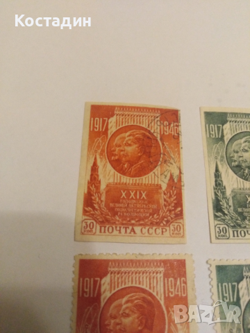 Пощенски марки Почта Ссср 1946, снимка 4 - Филателия - 44604981