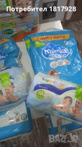 памперси Мамия, гащички от Лидл и подложки 