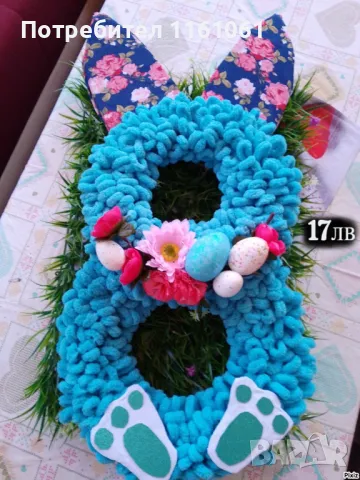 Великденски декорации  Цени на всяка снимка 🍀🍀🍄🍄🪺🍀🍀, снимка 6 - Декорация за дома - 49299770