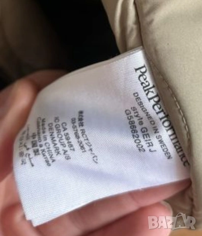 мъжко зимно яке с качулка Peak Performance L, снимка 3 - Якета - 53016306