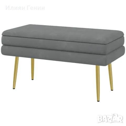 HOMCOM Тапицирана пейка с място за съхранение, стомана, 79,5 см x 37,5 см x 43 см, снимка 8 - Дивани и мека мебел - 56048711