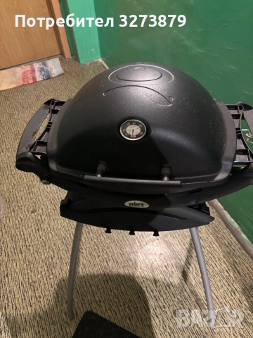Weber q1200