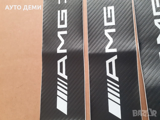 Качествени карбон стикери за прагове с лого АМЖ AMG Mercedes за кола автомобил джип ван , снимка 2 - Аксесоари и консумативи - 40437747