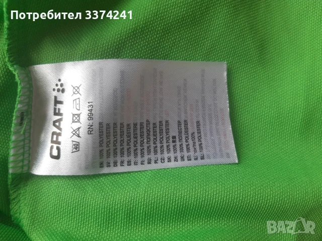 Дамска спортна блуза Craft, снимка 6 - Тениски - 51203140