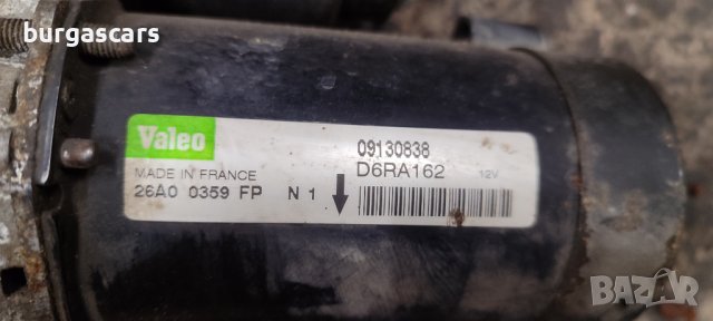 Стартер 09130838 Opel Astra G 1.6 - 75к.с. - 80лв, снимка 2 - Части - 44444001