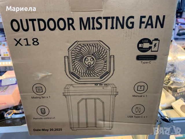 Къмпинг Вентилатор с Мъгла / С дистанционно управление и LED, снимка 2 - Други стоки за дома - 52211732