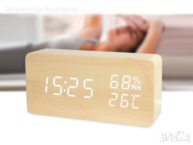 Бамбуков LED часовник с аларма, влажност и температура